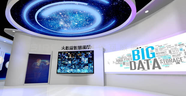 凱里大數據展廳設計效果圖